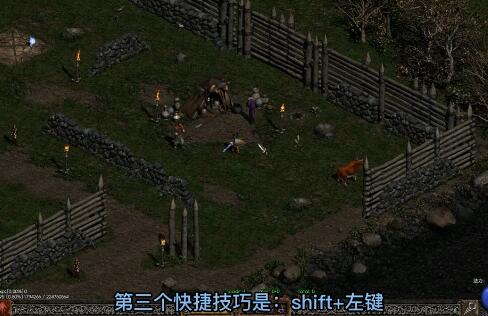 暗黑破坏神2快捷操作技巧.jpg