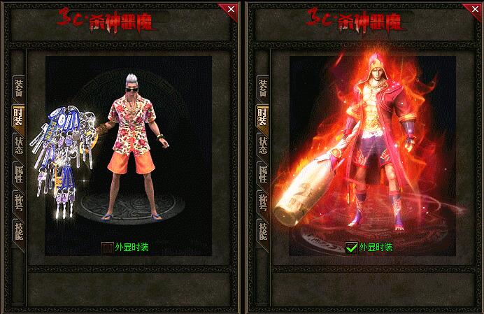 逐鹿中原传奇