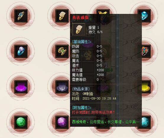 虎年三国传奇