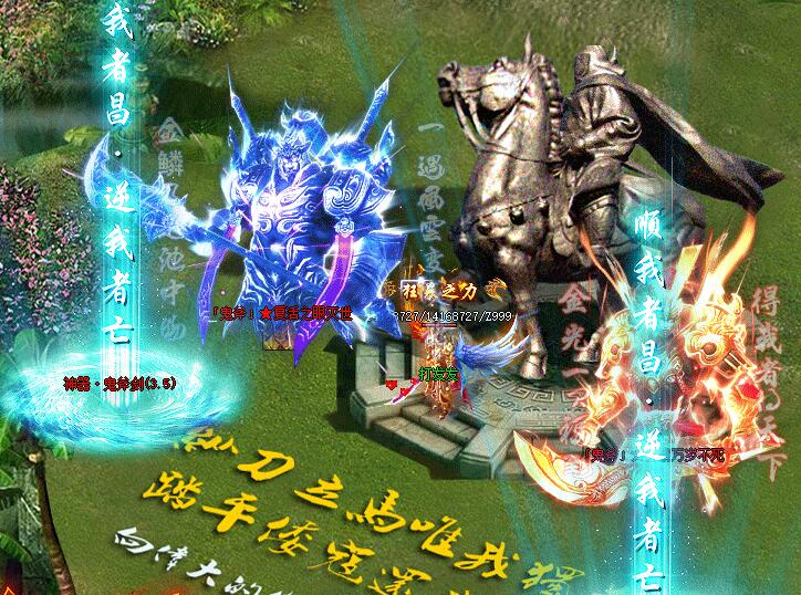 刀塔传奇