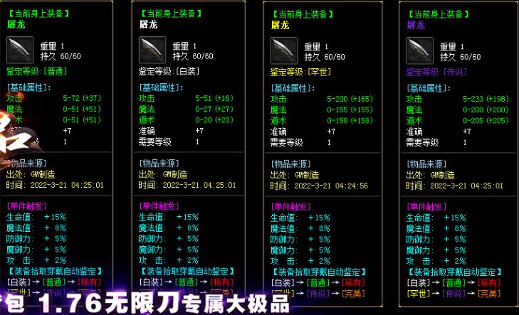 情怀沉默传奇