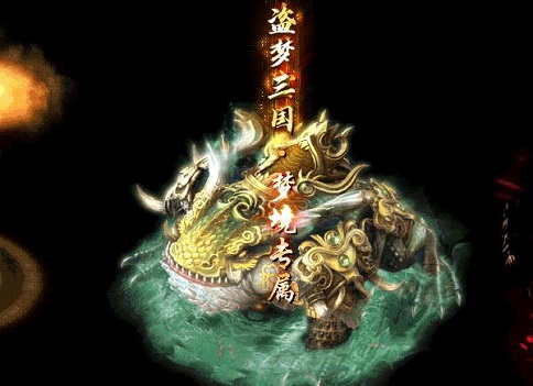 蚩尤大陆传奇