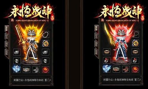 龙卷封魔传奇