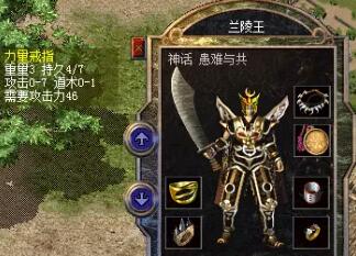 雄霸屠龙传奇