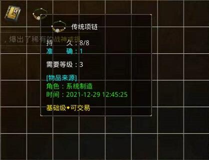 火焰微变传奇