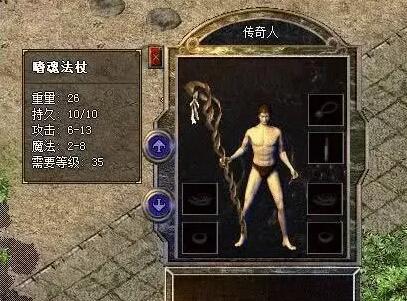 沧海复古传奇