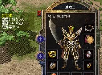 醉舞江湖传奇