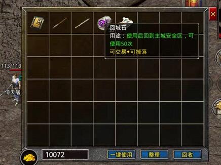 怀旧传奇