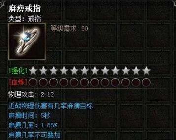 暗黑纪元传奇
