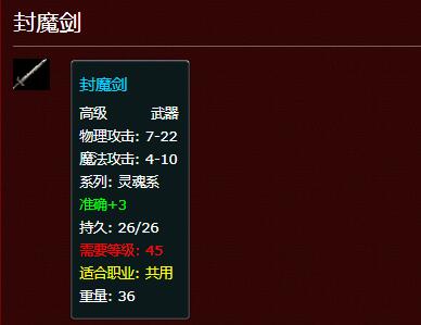 冰封火龙传奇