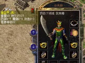 御天火龙传奇