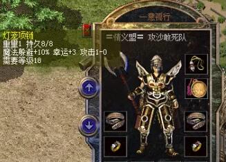 璀璨闪耀传奇