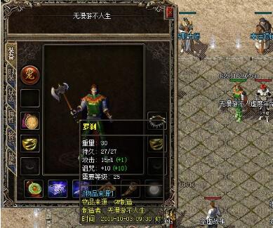 谁是英雄传奇