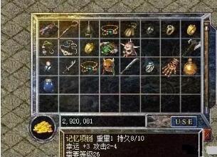 烈火屠龙传奇