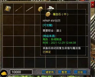 青莲传奇