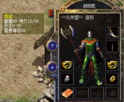 星辰复古传奇