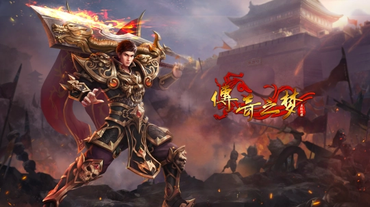 仙剑沉默传奇