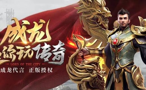 都说玩《传奇》赚钱是真的吗 都说玩《传奇》赚钱是真的吗