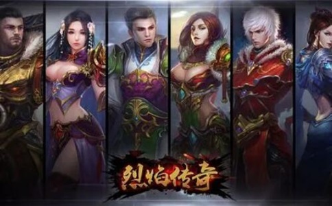 《传奇》发布网的过往 《传奇》发布网的过往